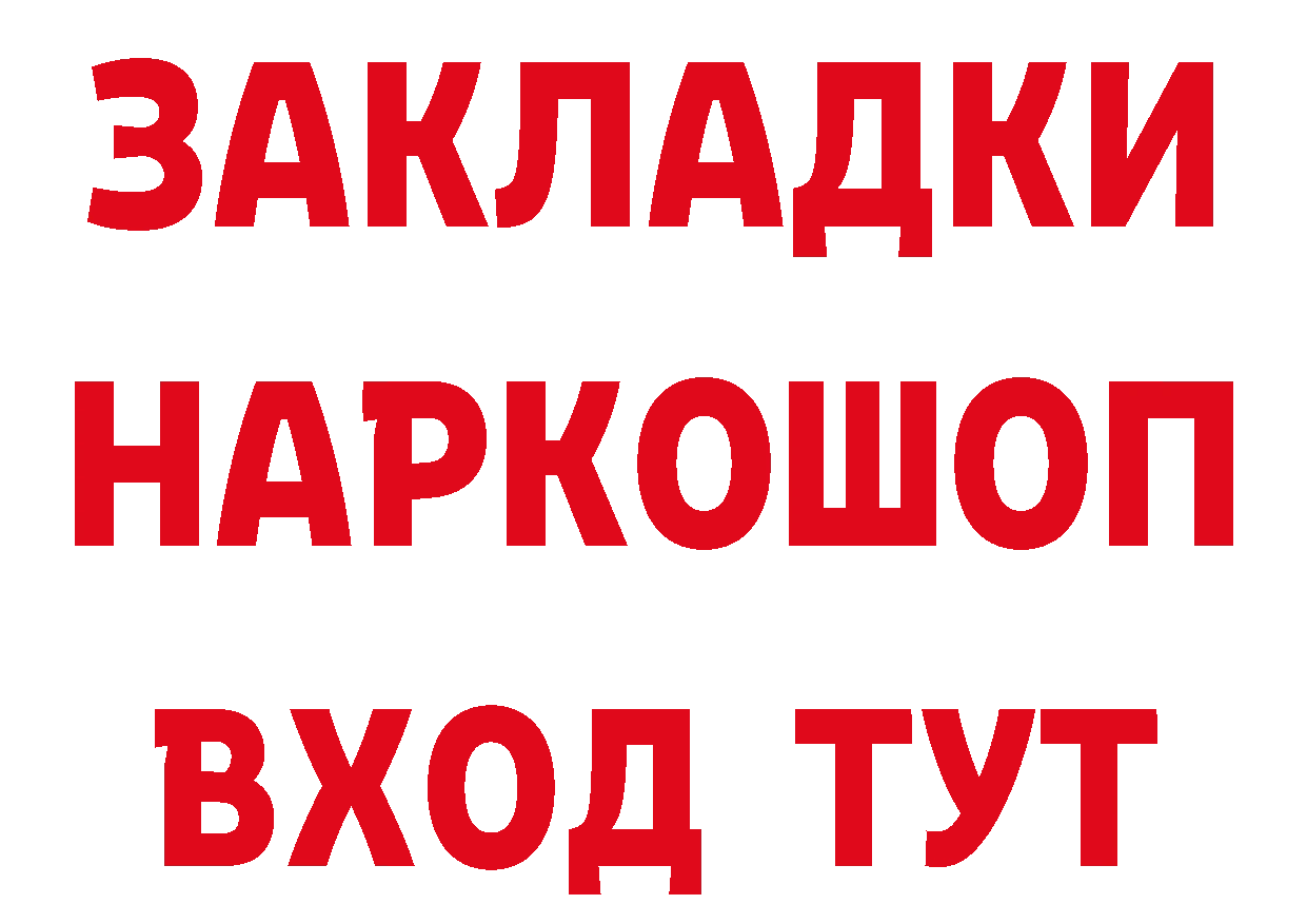 Alfa_PVP СК как войти даркнет hydra Прохладный