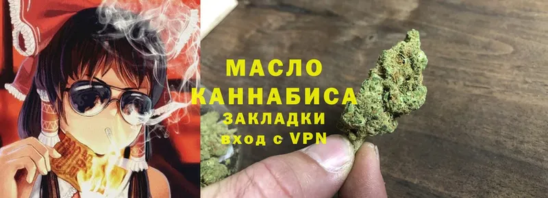 Дистиллят ТГК гашишное масло  Прохладный 